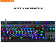 Carregar imagem no visualizador da galeria, Teclado mecânico 87 teclas com fio rgb luz de fundo