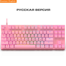 Carregar imagem no visualizador da galeria, Teclado mecânico 87 teclas com fio rgb luz de fundo
