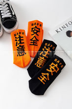 Carregar imagem no visualizador da galeria, Pares de meias Safe cosplay