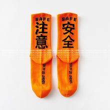 Carregar imagem no visualizador da galeria, Pares de meias Safe cosplay
