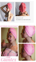 Carregar imagem no visualizador da galeria, GIANTEX Toalhas  De Microfibra
